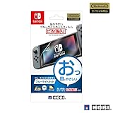 【Nintendo Switch対応】貼りやすいブルーライトカットフィルム ピタ貼り for Nintendo Switch