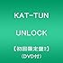 UNLOCK(初回限定盤2)