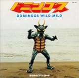 WILD MILD