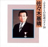 �ӂ邳�Ƃ̖��w�x�X�g20 ���X�؊