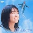 金髪の草原 [DVD]