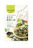 モントワール ASHITAMO さくさくオクラ 海苔しお 20g×10袋