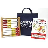 100玉そろばんを孫へ 算数ベースの知育玩具のおすすめプレゼントランキング 予算5 000円以内 Ocruyo オクルヨ
