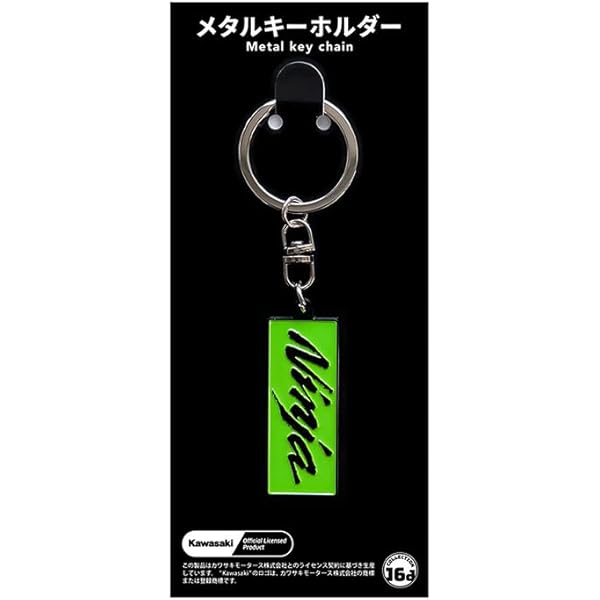Amazon.co.jp: バイクキーホルダー オートバイキーホルダー