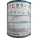 シンロイヒ:シンロイヒ ロイヒカラーネオ 1kg イエロー 21453 型式:21453