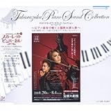 �s�A�mCD�u�X�J�[���b�g�E�s���p�[�l���v���g�匀�����