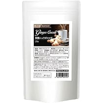Amazon.co.jp: バイオセーフ 無糖ショウガココア 170g : 食品