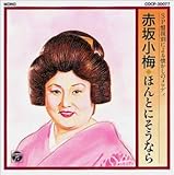 �ق�Ƃɂ����Ȃ�`SP�Օ����ɂ��������̃����f�B�[