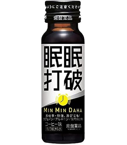 Amazon.co.jp: 眠眠打破 50本 : ドラッグストア