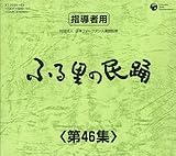 �ӂ闢�̖��x ��46�W BOX