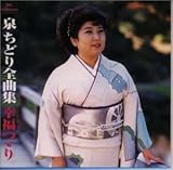 �S�ȏW�`�K���U��