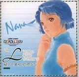 ���g�����o�[�Y �V�[�\�[�Q�[�� Little Love Leters 5th MAIL �΃��u���Z