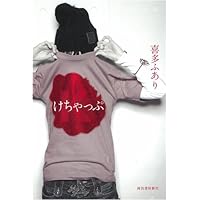 ��������� (�͏o���[�V��)�쑽�ӂ���