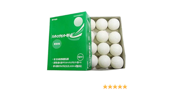 Amazon 内外ゴム バッティングセンター用ボール バッティングマシン専用軟式球 5ダース60個入り Naigai Rbt 内外ゴム Naigai ボール