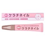 ケラチネイル7ｍL (爪用美容オイル) ネイルオイル 筆タイプ キューティクルオイル 甘皮 ケアオイル ハイポニキウム 爪 保湿 ケラチン配合 ローズの香り
