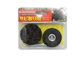 イチグチ BSスカットディスクサビ取り用 87060