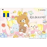 カルチュア・エンタテインメント(Culture Entertainment) Tカード（リラックマ）