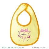 BabyChips CandyRibbon(名入れベビースタイ) FREE ライトイエロー/ゴールド