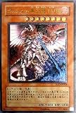 遊戯王OCG ホルスの黒炎竜LV8 アルティメットレア SOD-JP008-UL
