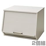 山善(YAMAZEN) 2個組 おうちすっきり 収納ボックス 木製 オープンボックス ホワイトウォッシュ