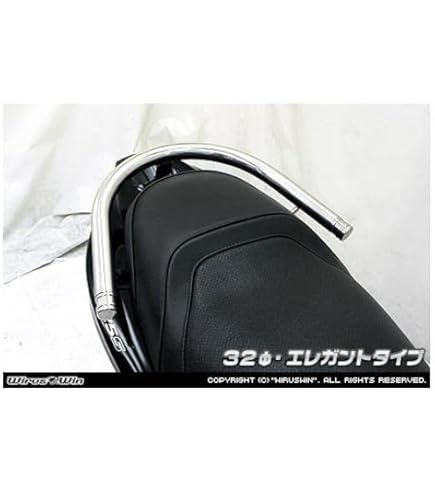 Amazon | SP武川 グラブバー(ラージバックレスト付き) アドレス110用