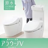 パナソニック　トイレ　【XCH300WS】　アラウーノV　全自動おそうじトイレ