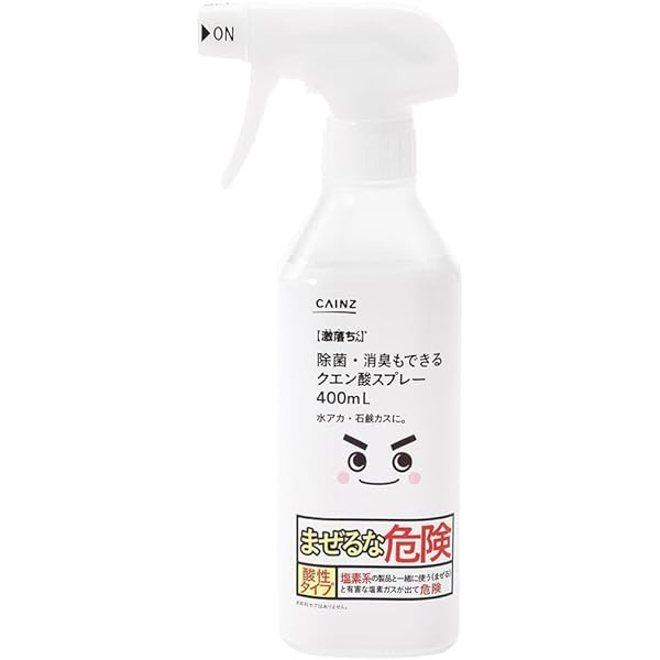 Amazon.co.jp: カインズ(CAINZ) クエン酸 除菌スプレー 400ml 酸性 除