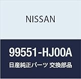 NISSAN (日産) 純正部品 ジヤツキ アッセンブリー オイル NT450 アトラス 品番99551-HJ00A