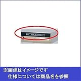 新協和　MAIL BOX　オプション　投函防止プレート　SMP-TB-1　【郵便受箱】