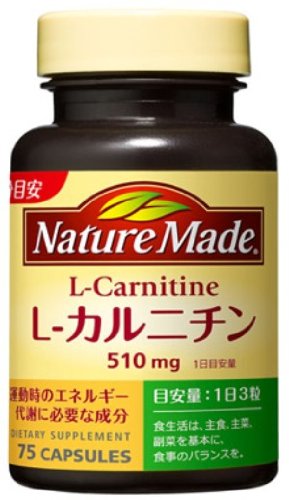 「カルニチン サプリ」の画像検索結果