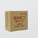 しっぽ穴が小さくなりました！ スタイルプラス ペットの紙おむつ 犬用 S 120枚 ペットシーツ専門店 オリジナル