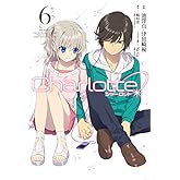 Charlotte コミック 全6巻セット