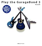 Play the GarageBand 3