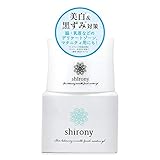 黒ずみ 美白 保湿 ホワイトアップ クリーム shirony (シロニー) ハイドロキノン要ら...