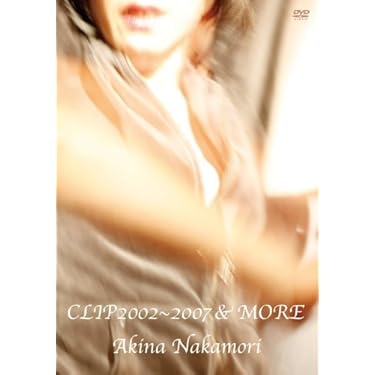 中森明菜/CLIP2002～2007&MORE〈2017年6月9日までの期間限… 中森明菜/CLIP2002～2007&MORE〈2017年6月9日までの期間限… CLIP