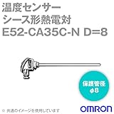 オムロン(OMRON) E52-CA35C-N D=8 温度センサ 端子内蔵形 (保護管長 35cm φ8) NN