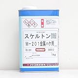 ナトコ スケルトンM-201 金属ハケ用 1kg 業務用 剥離