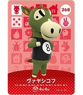 amiiboカード ベルリーナ チャウヤン シルブプレ ヒュージ Amazon.co.jp: どうぶつの森 amiiboカード 第4弾 【367