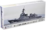ピットロード 1/700 スカイウェーブシリーズ 海上自衛隊 護衛艦 DD-119 あさひ プラモデル J82 グレイ