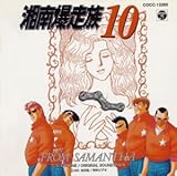 �Ó씚���� �T���g��