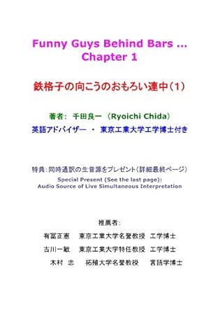 新しいコレクション 鉄格子 英語 マイクラ 鉄格子 英語