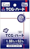 ホビーベース カードアクセサリコレクション TCG・ハード 50枚 CAC-SL21B