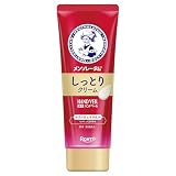 メンソレータム ハンドベールしっとりクリーム ７０Ｇ