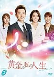 �����̎��̐l�� DVD-BOX2