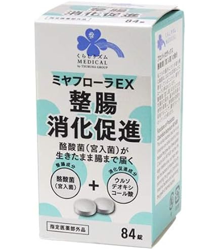 Amazon | くらしリズム ミヤリサン製薬 ミヤフローラEX 420錠 | くらし