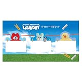 mojojojo 付箋セット LAUNDRY ランドリー (対象年齢6歳以上) IP906293