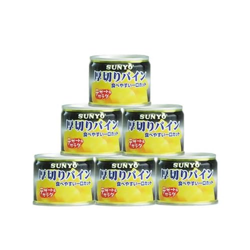 サンヨー 厚切りパイン