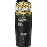 サロンドプロ メンズカラーシャンプー スカルプケア ダークブラウン 250ml