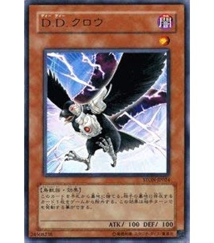 遊戯王　BF 大旆のヴァーユ　レリーフ　英語　アルティメットレア　ANPR 遊戯王 BLCR-EN060 BF－大旆のヴァーユ (英語版 1st Edition