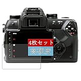 4枚 Sukix フィルム 、 SIGMA シグマ デジタル一眼レフカメラ SD15 向けの 液晶保護フィルム 保護フィルム シート シール（非 ガラスフィルム 強化ガラス ガラス ）